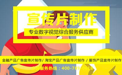 金融產(chǎn)品廣告宣傳片制作,采用mg動(dòng)畫有哪些優(yōu)勢?