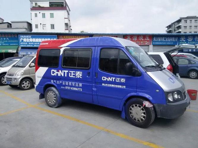 產(chǎn)品展廳 >中山工廠送貨車車身廣告定制       廣州車身廣告發(fā)布公司