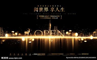 房地產(chǎn) 地產(chǎn) 地產(chǎn)廣告 房地產(chǎn)背景 黑金地產(chǎn) 地產(chǎn)會(huì)議背景 別墅地產(chǎn) 山水地產(chǎn) 商業(yè)地產(chǎn) 高端地產(chǎn) 馬 地產(chǎn)高炮 地產(chǎn)圍擋 大氣地產(chǎn) 地產(chǎn)開盤 地產(chǎn)發(fā)布會(huì) 歐式地產(chǎn) 中式地產(chǎn) 房地產(chǎn)dm 房地產(chǎn)VI 金色房地產(chǎn) 地產(chǎn)微信 創(chuàng)意地產(chǎn) 別墅 樓盤 盛大開盤 地產(chǎn)展板 open 高端 商業(yè) 樓盤樓書 金融