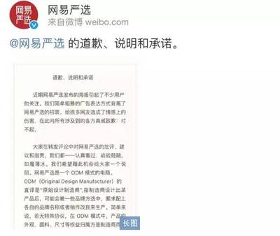 到底是什么事,能嚇得中國這家大互聯網公司連發倆聲明?! _國內新聞_環球網