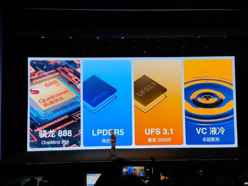 魅族18系列發(fā)布 打破行業(yè)規(guī)則,取消廣告營收