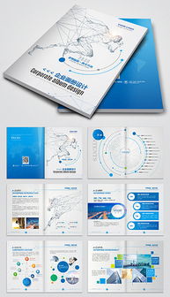 電子產品廣告設計