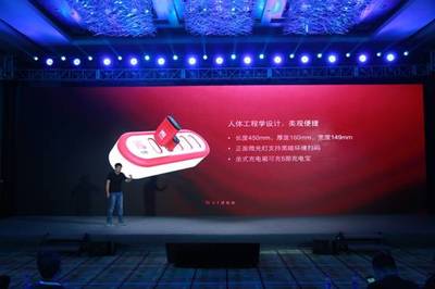 掌上維度戰(zhàn)略發(fā)布會(huì):為共享充電