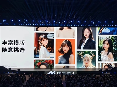 魅族21首發(fā)!Flyme 10.5正式發(fā)布:48個(gè)月持久流暢 行業(yè)最少系統(tǒng)廣告