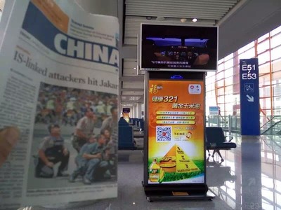 北京藝宜嘉業廣告浙江分公司