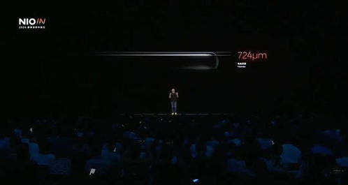 蔚來第二代nio phone正式發布 0廣告0預裝 首發6499元起