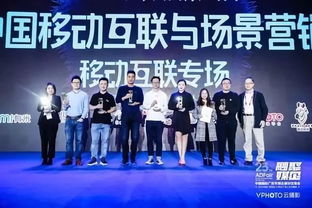 廣告節 adfair 2019中國移動互聯與場景營銷發布會,引領移動營銷新里程