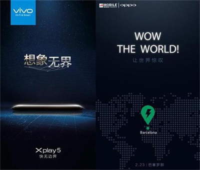 OPPO Find9 VS VIVO Xplay5新旗艦之爭-