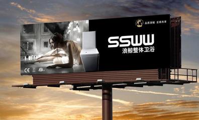 品牌盛宴巨浪滔天&rdquo; 浪鯨衛(wèi)浴2019品牌營(yíng)銷(xiāo)峰會(huì)暨全球新品發(fā)布會(huì)在濟(jì)舉_市場(chǎng)