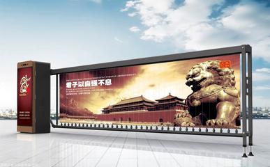 馳安廣告道閘機(jī)
