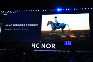 首款搭載鴻蒙系統(tǒng)的產品榮耀智慧屏發(fā)布,無開機廣告提升用戶體驗