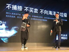 野生救援?dāng)y手周杰倫發(fā)布公益廣告，呼吁保護(hù)野生動物